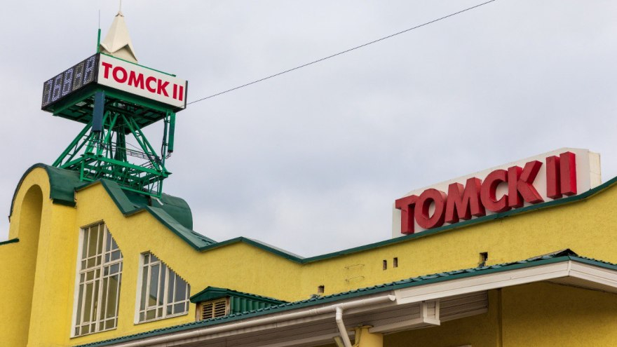 Томск 2.jpg
