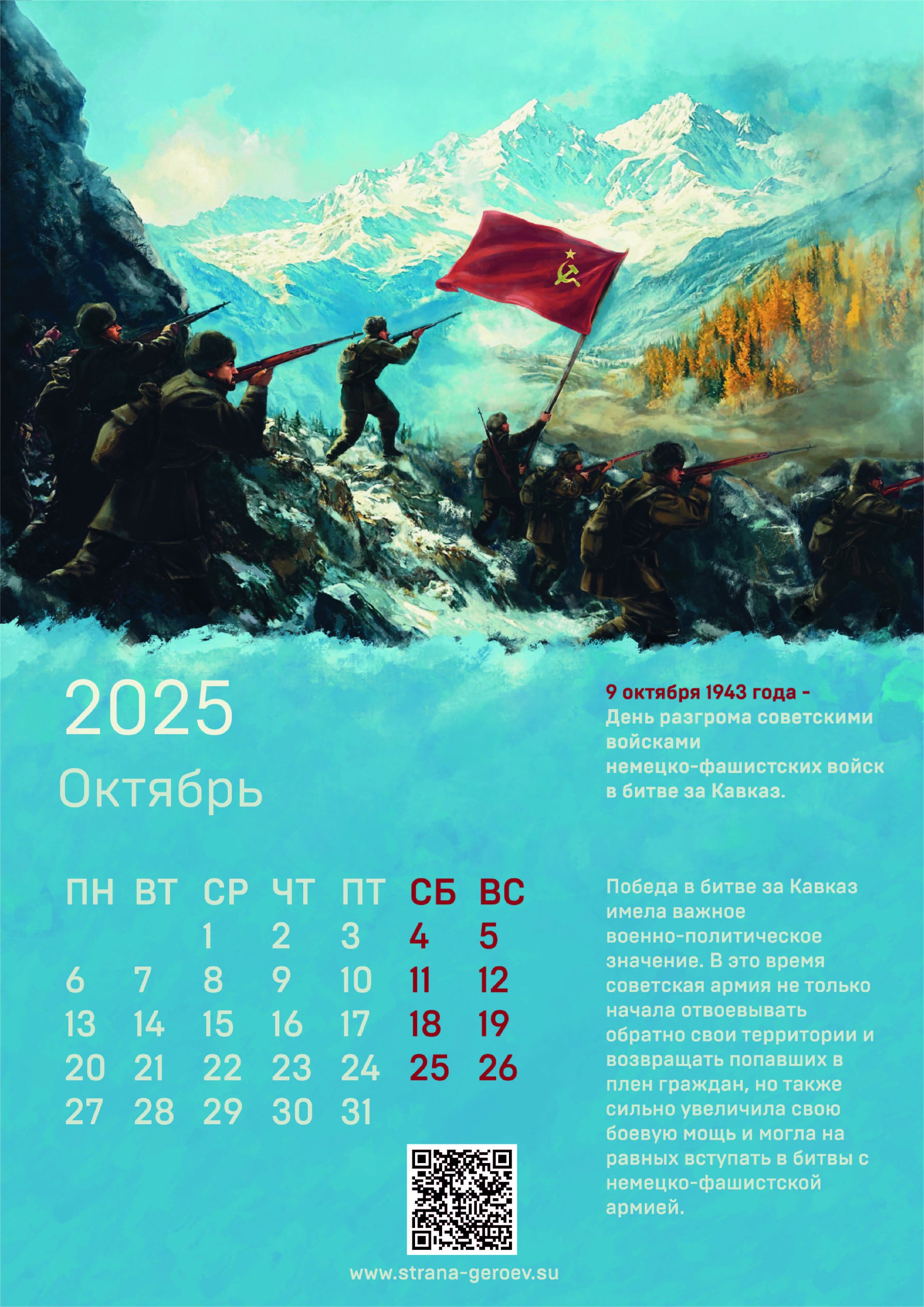Октябрь.jpg Октябрь.jpg