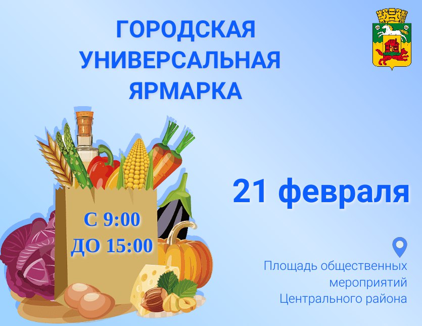 ярмарка.jpg