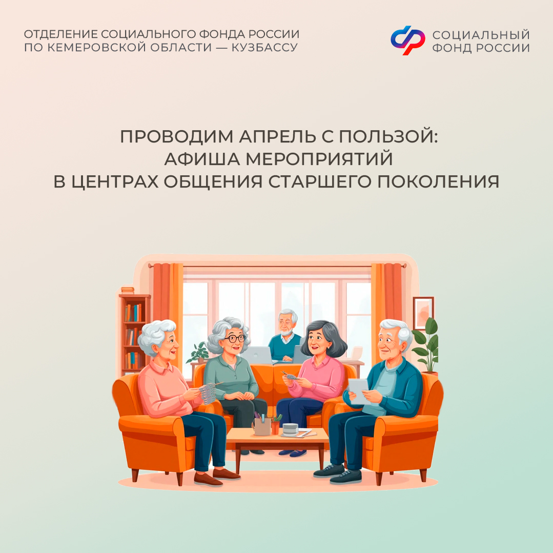 31.03_ПЛАН МЕРОПРИЯТИЙ ЦОСП апрель_1.jpg 31.03_ПЛАН МЕРОПРИЯТИЙ ЦОСП апрель_1.jpg
