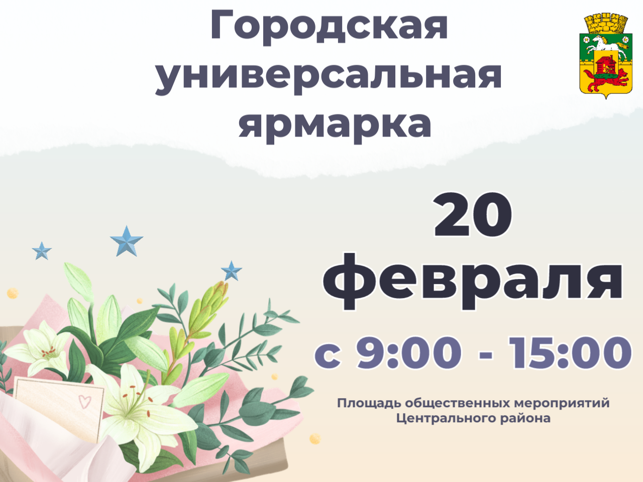 23 и 8 марта.png