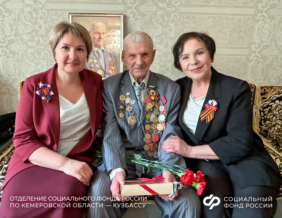 08.05_ОСФР_Сотрудники Отделения поздравили с Днем Победы ветеранов_6.png 08.05_ОСФР_Сотрудники Отделения поздравили с Днем Победы ветеранов_6.png