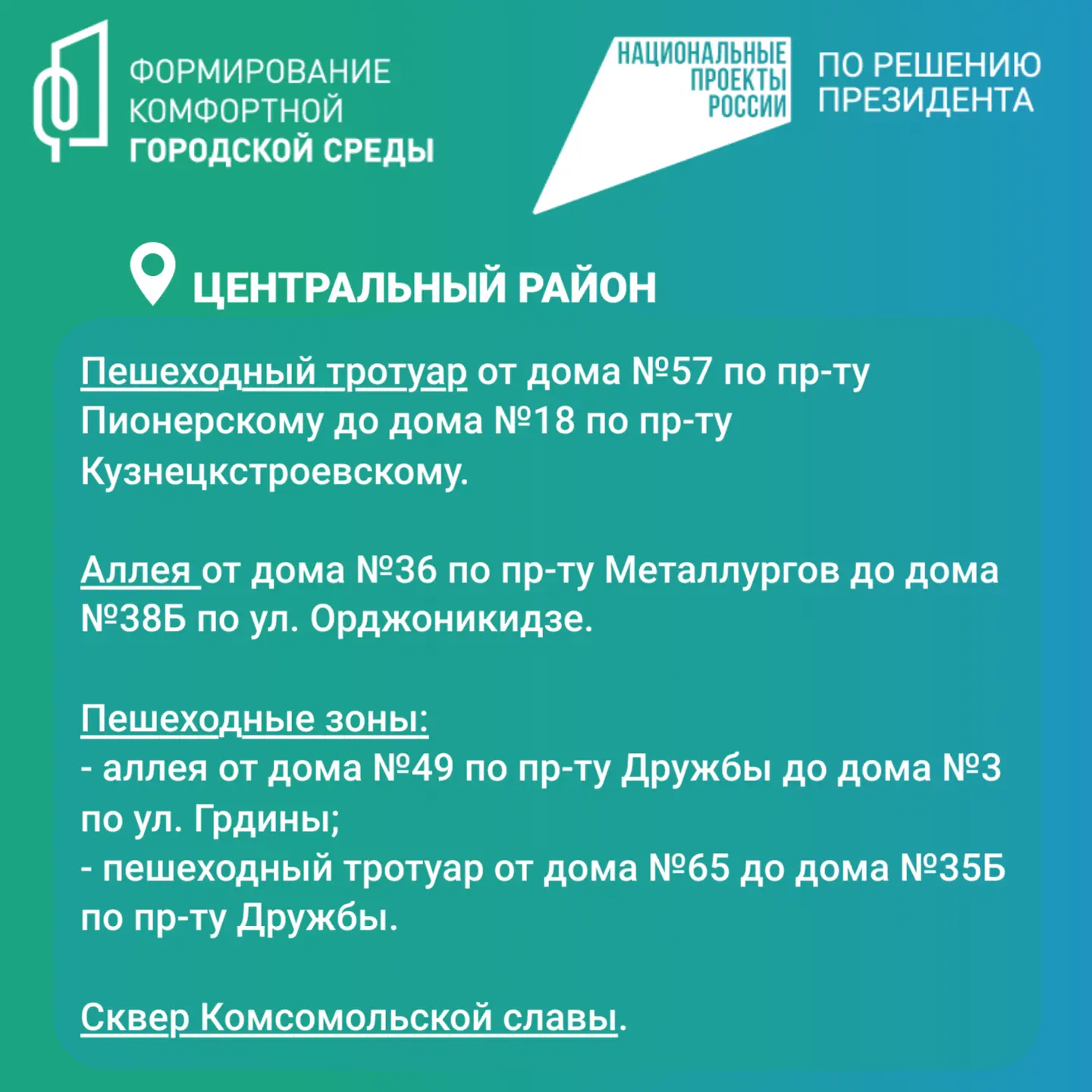 ФКГС2.jpg