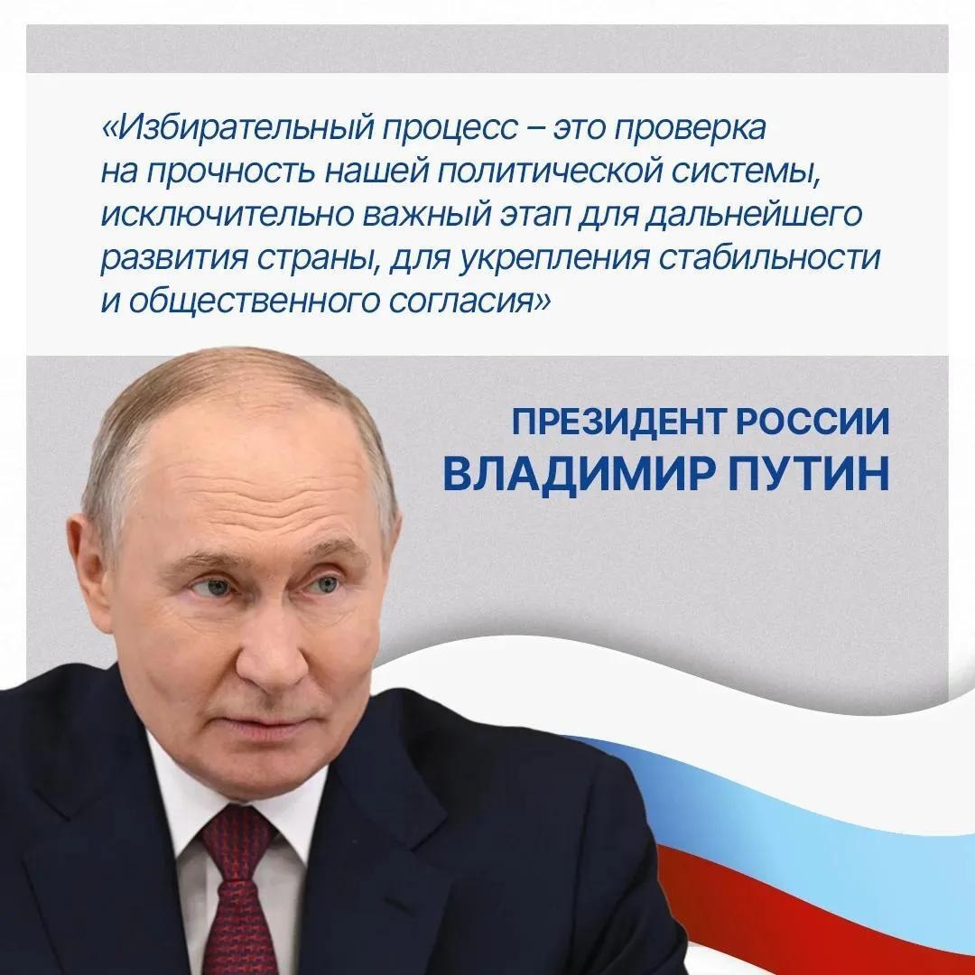 2 выборы.jpg 2 выборы.jpg