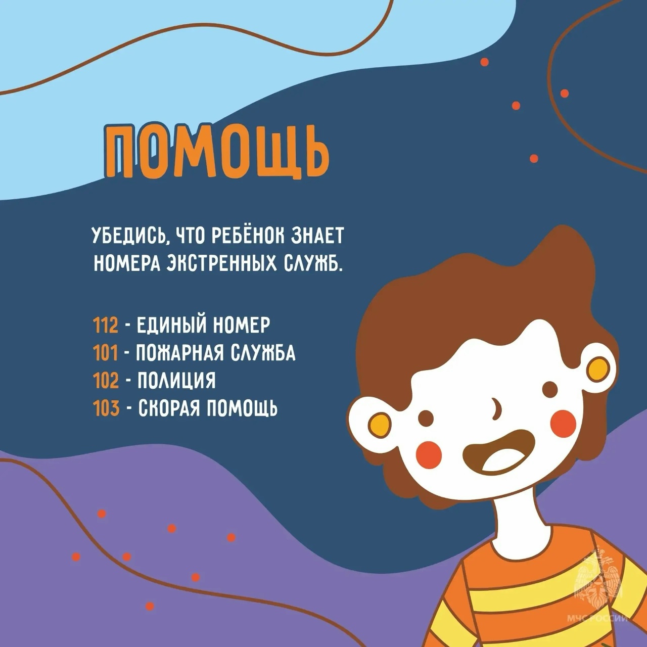 Осенние каникулы4.jpg