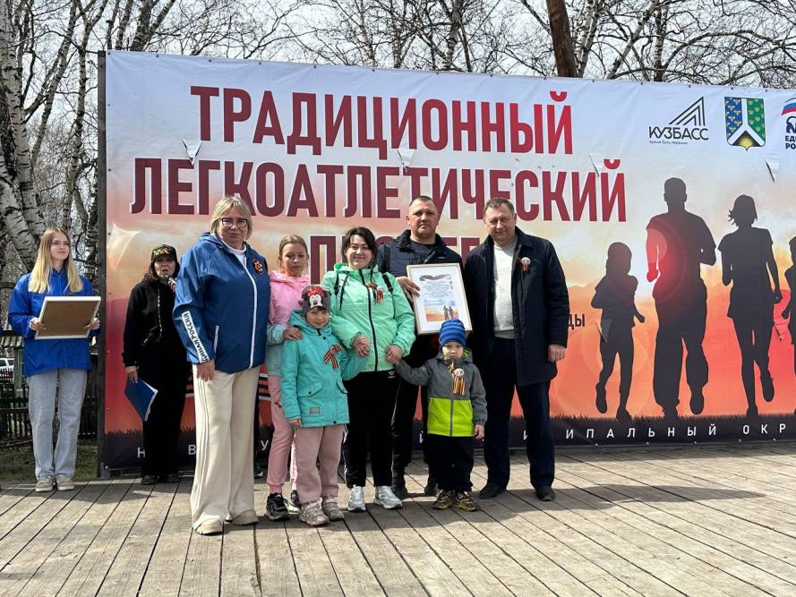 0305 день Победы (3)_Мини.jpg