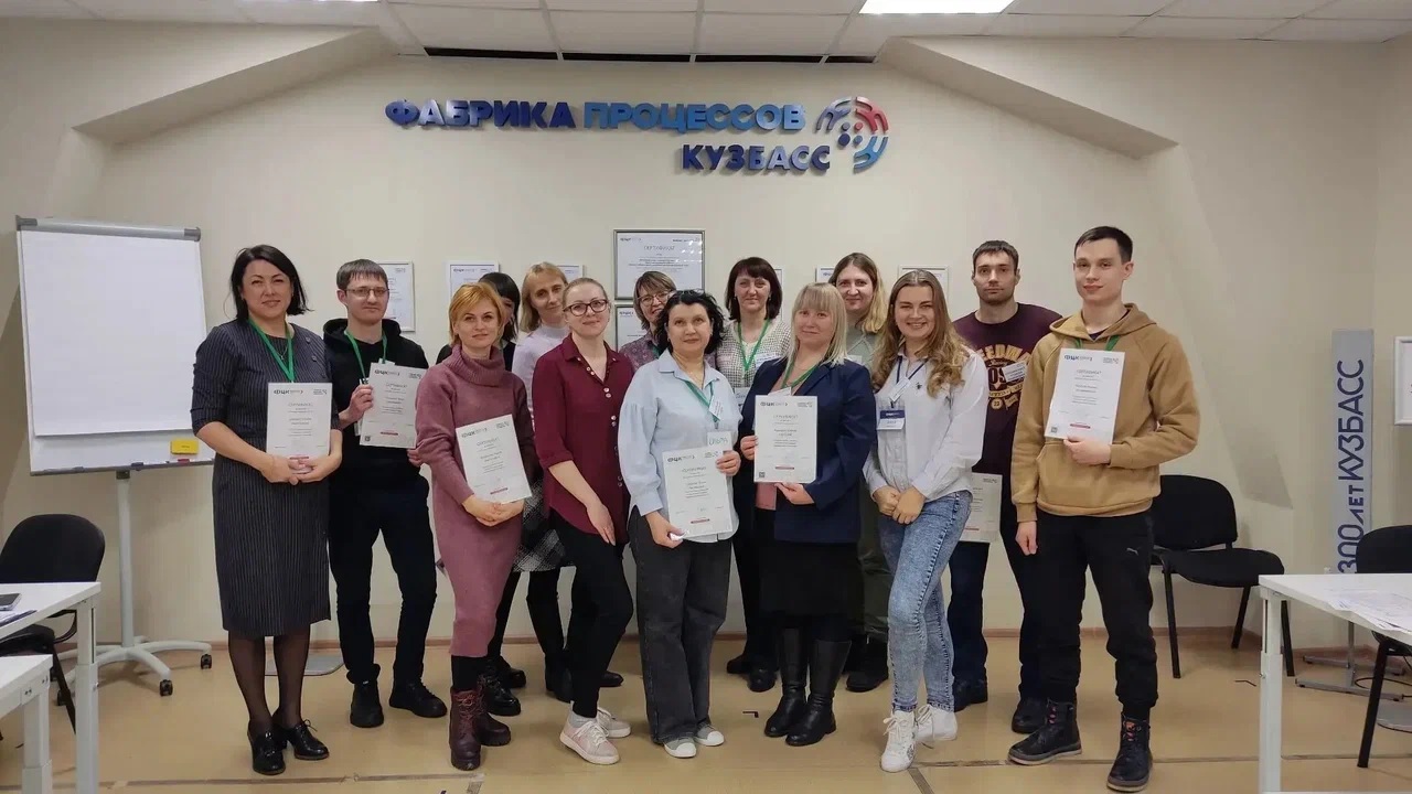 Более 250 сотрудников кузбасских компаний пройдут обучение.jpg