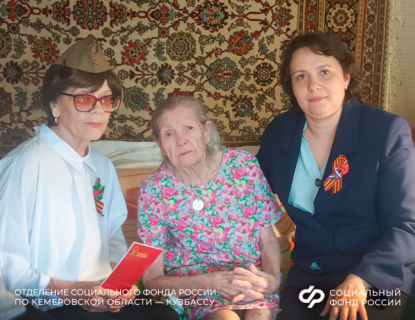 08.05_ОСФР_Сотрудники Отделения поздравили с Днем Победы ветеранов_5.jpg 08.05_ОСФР_Сотрудники Отделения поздравили с Днем Победы ветеранов_5.jpg