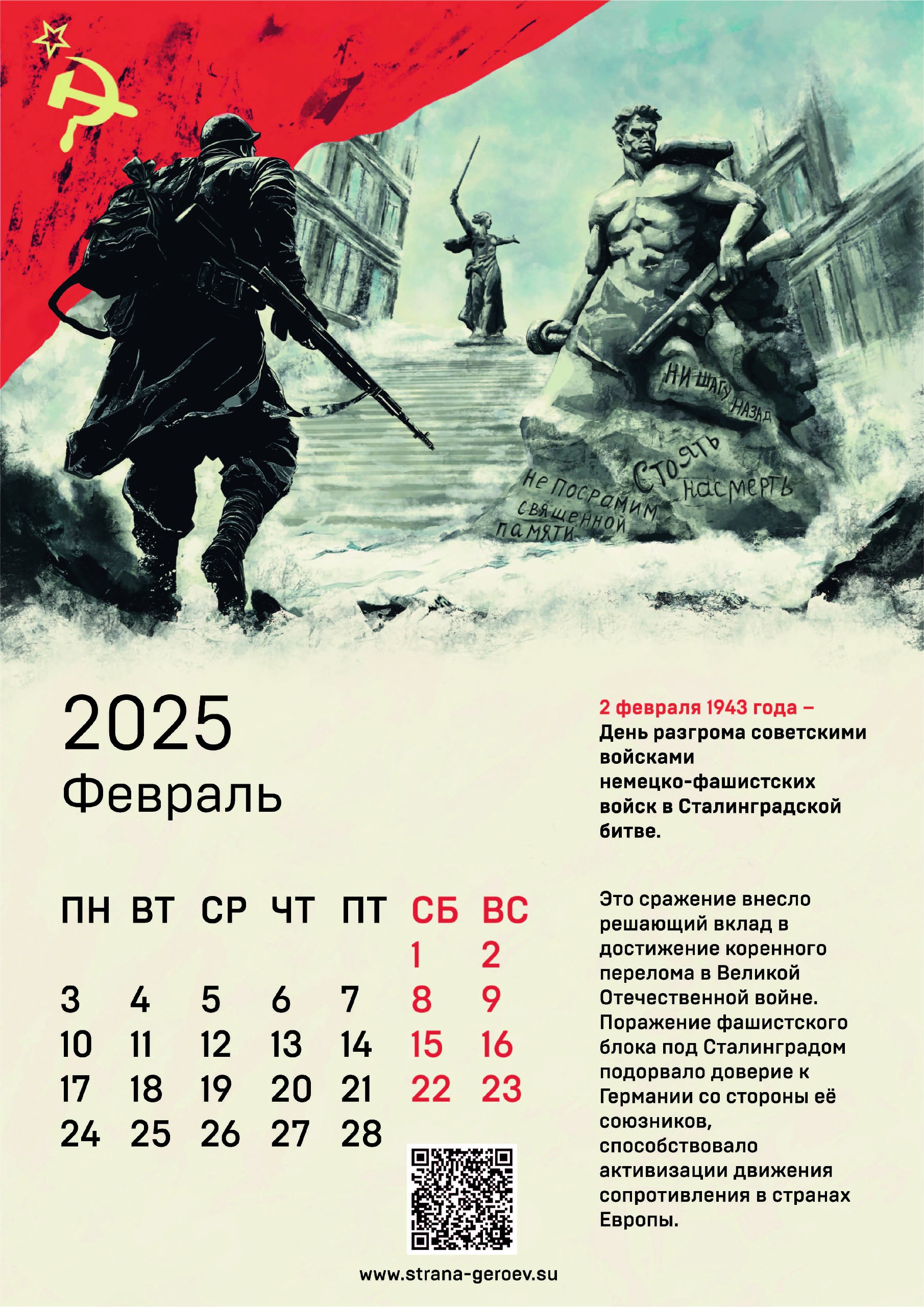 Февраль.jpg Февраль.jpg