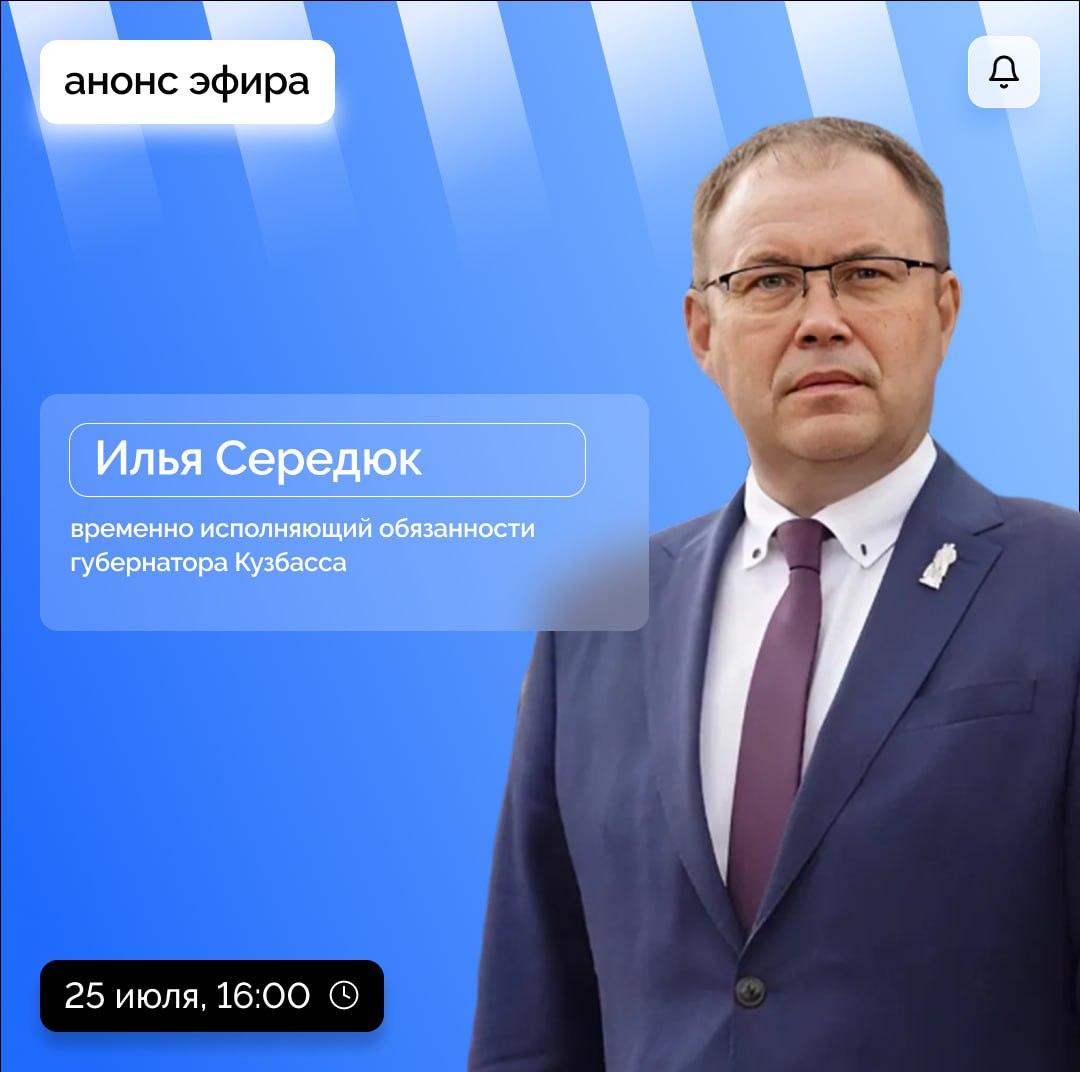 Середюк И..jpg
