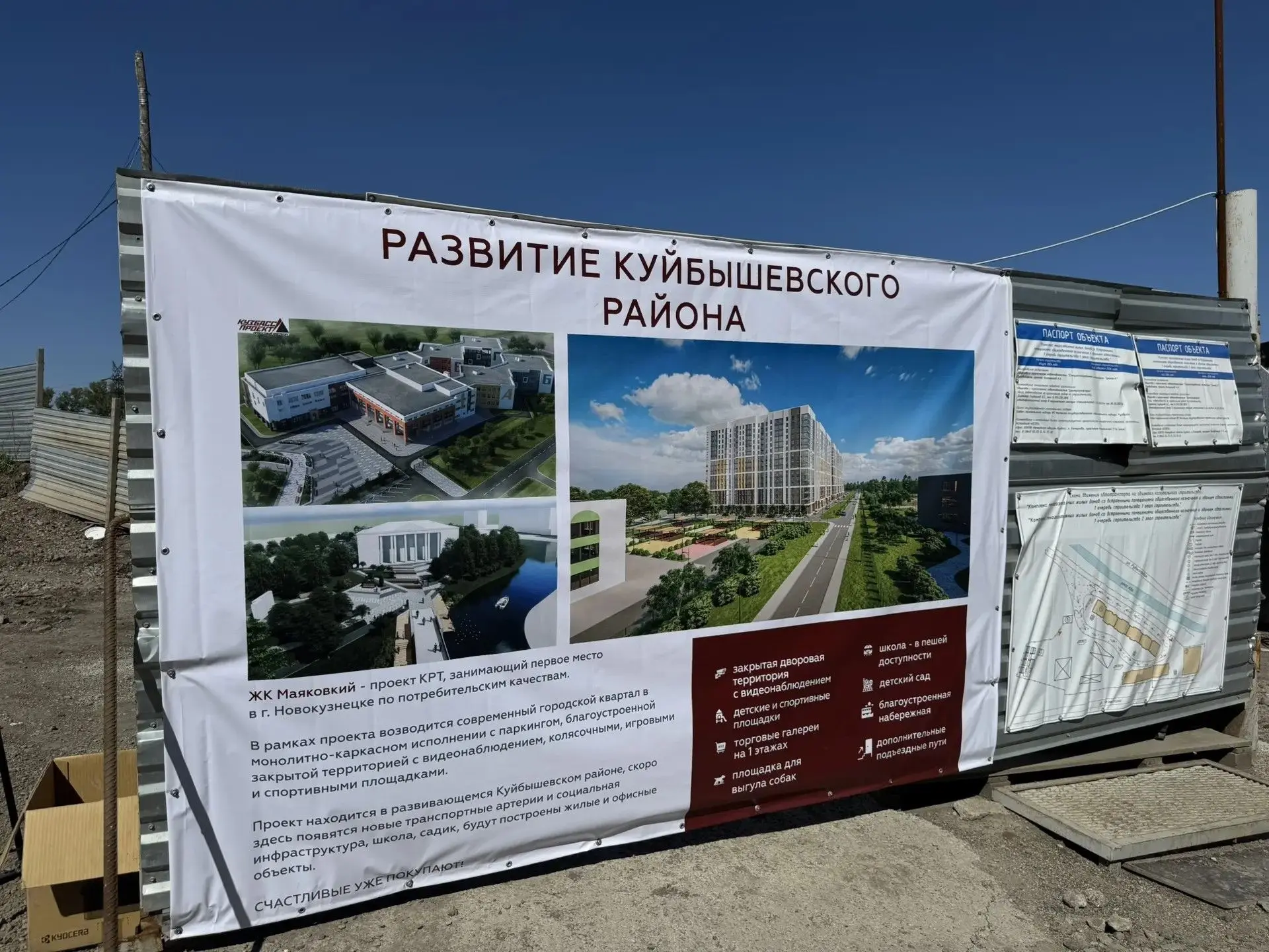 ЖК3.jpg ЖК3.jpg