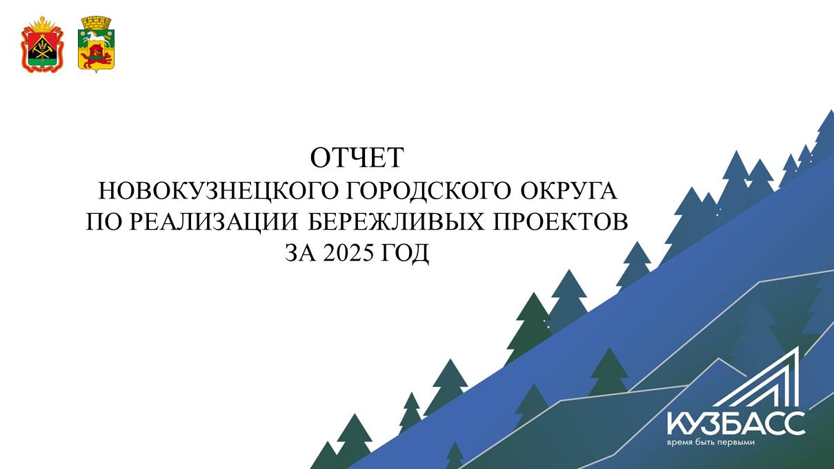 Слайд1.JPG