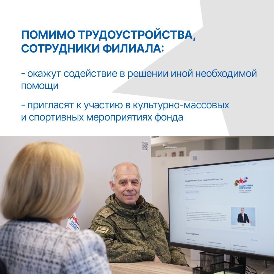 Защитники Отечества4.jpg