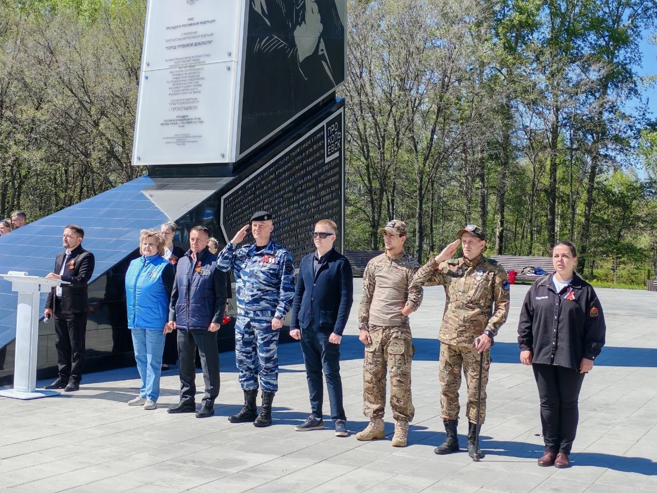 ПрокопьевскЗарница.jpg ПрокопьевскЗарница.jpg