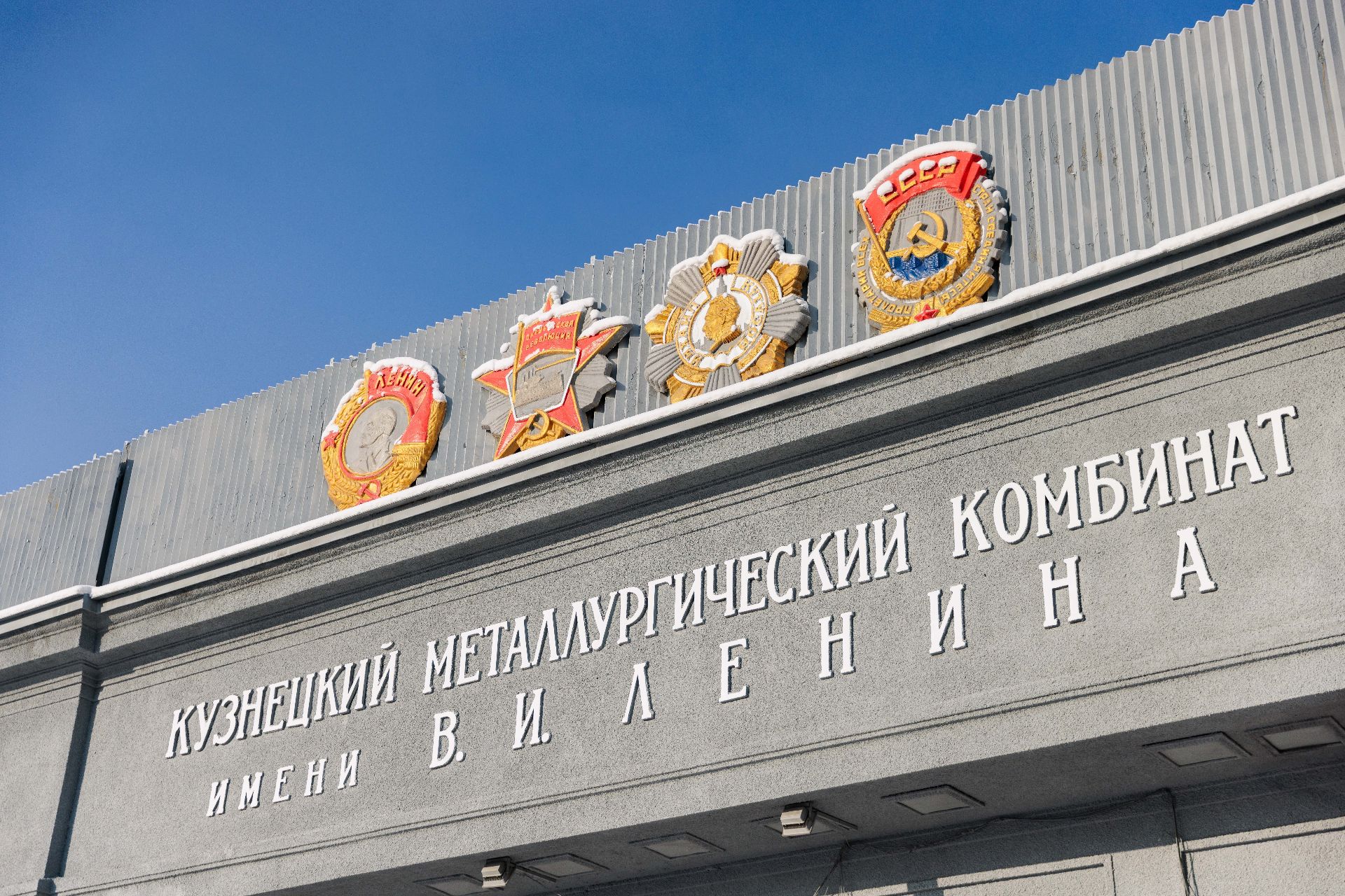 Обновленные награды над тоннелем КМК.jpg
