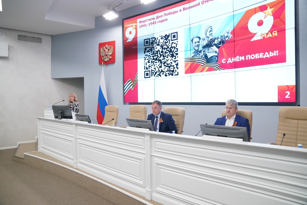 Штаб День Победы.jpeg