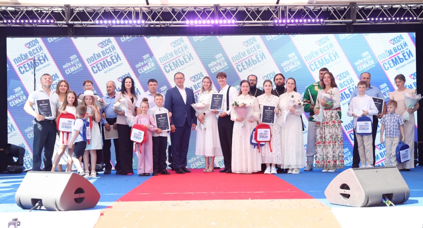 Поём всей семьей финал2 (1).jpeg