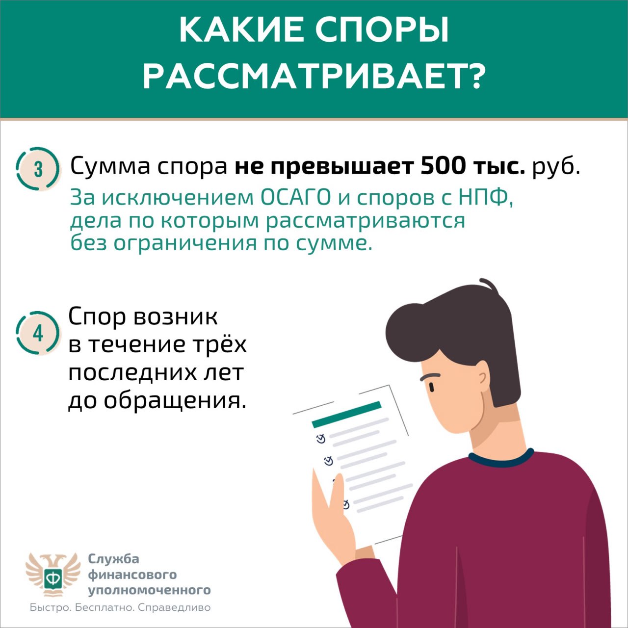 Фин.орган.4.jpg Фин.орган.4.jpg