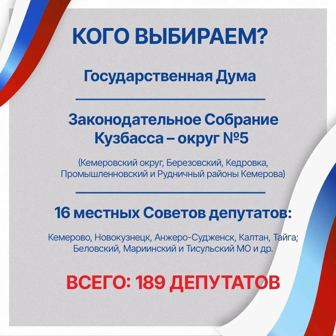 3 выборы.jpg 3 выборы.jpg