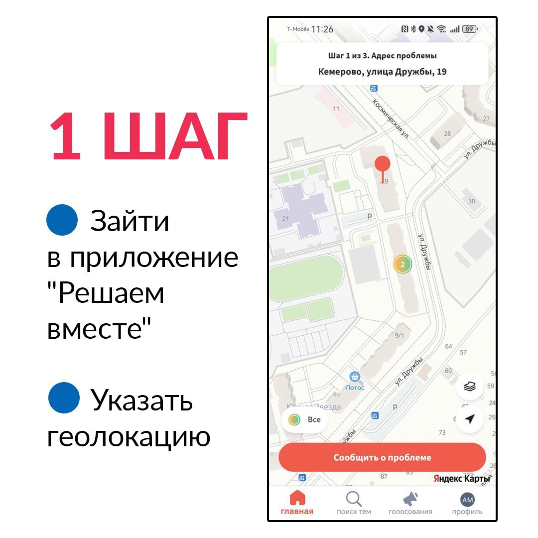 ПОС 1.jpg