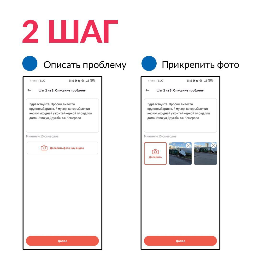 ПОС 2.jpg