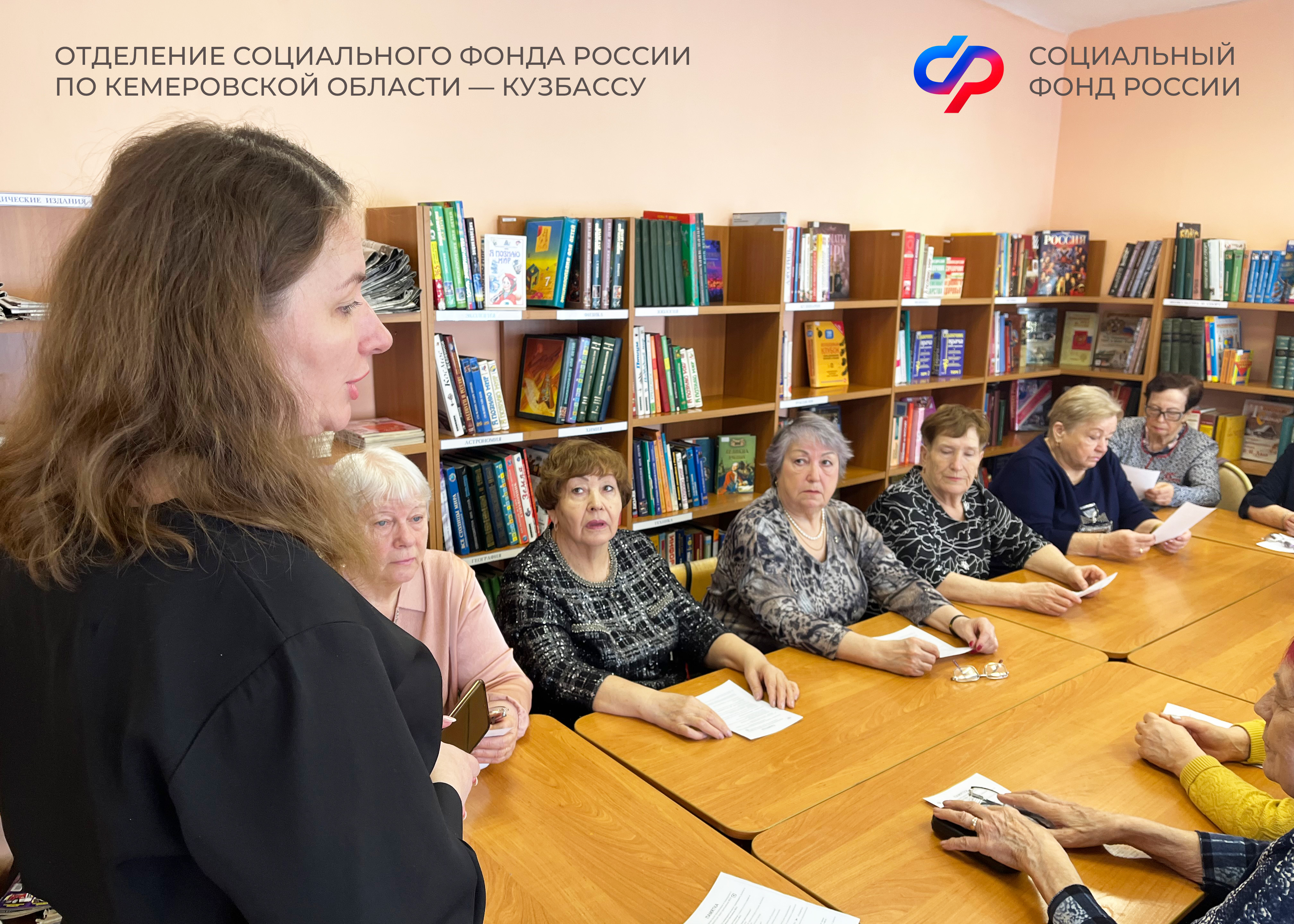 14.04_ОСФР_В центрах общения ОСФР пенсионеров консультируют по подключению к МАХ (3).jpg