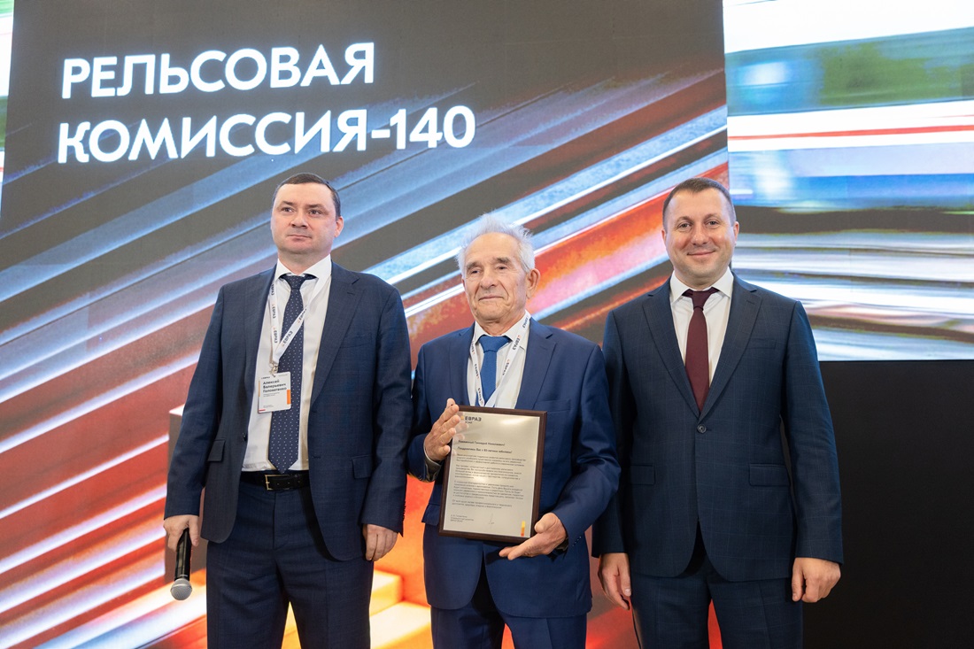Советник по технологии рельсового проката дивизиона Сибирь Геннадий Юнин (в центре) получает награду .jpg