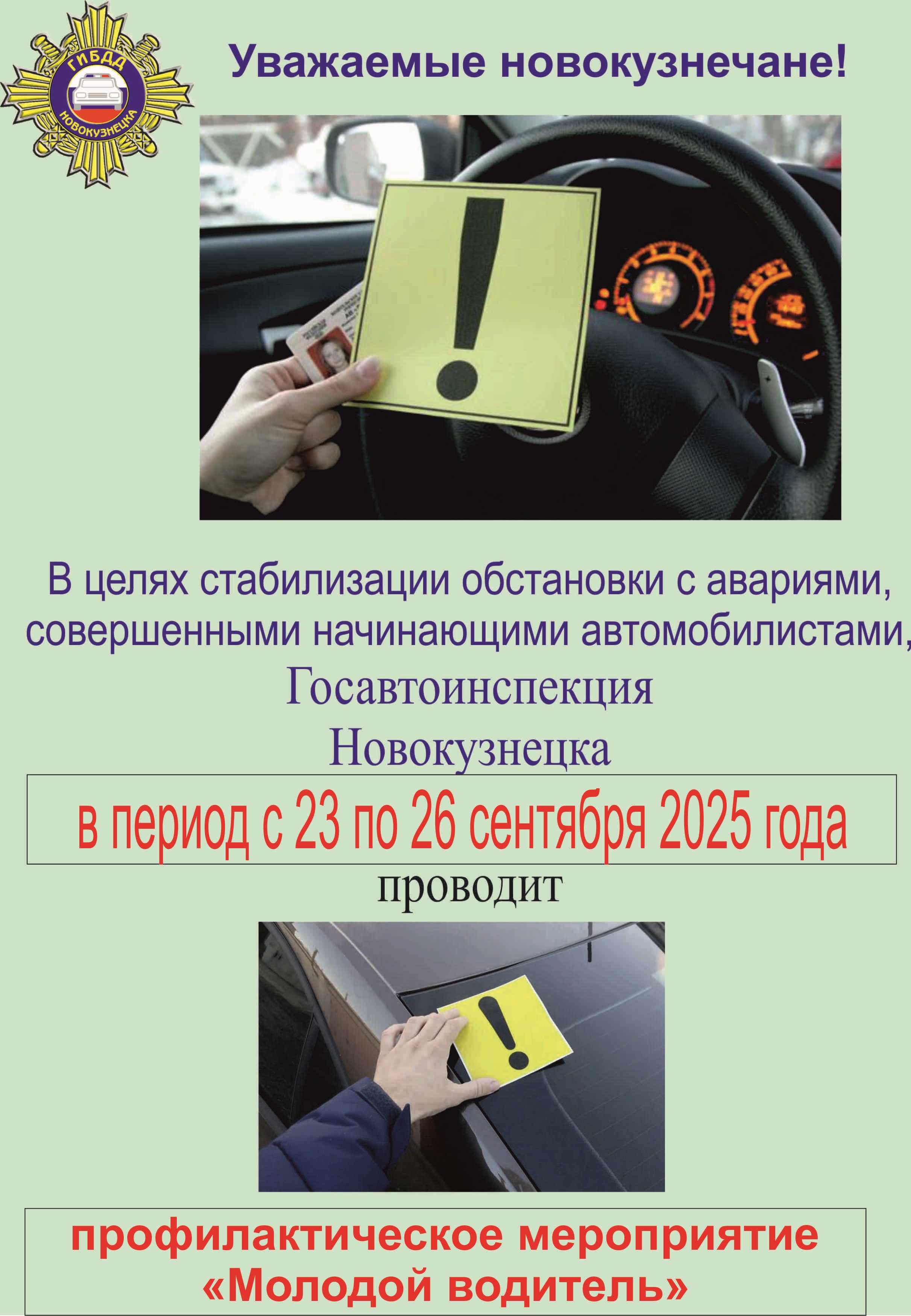 Безымянный-1 копия.jpg