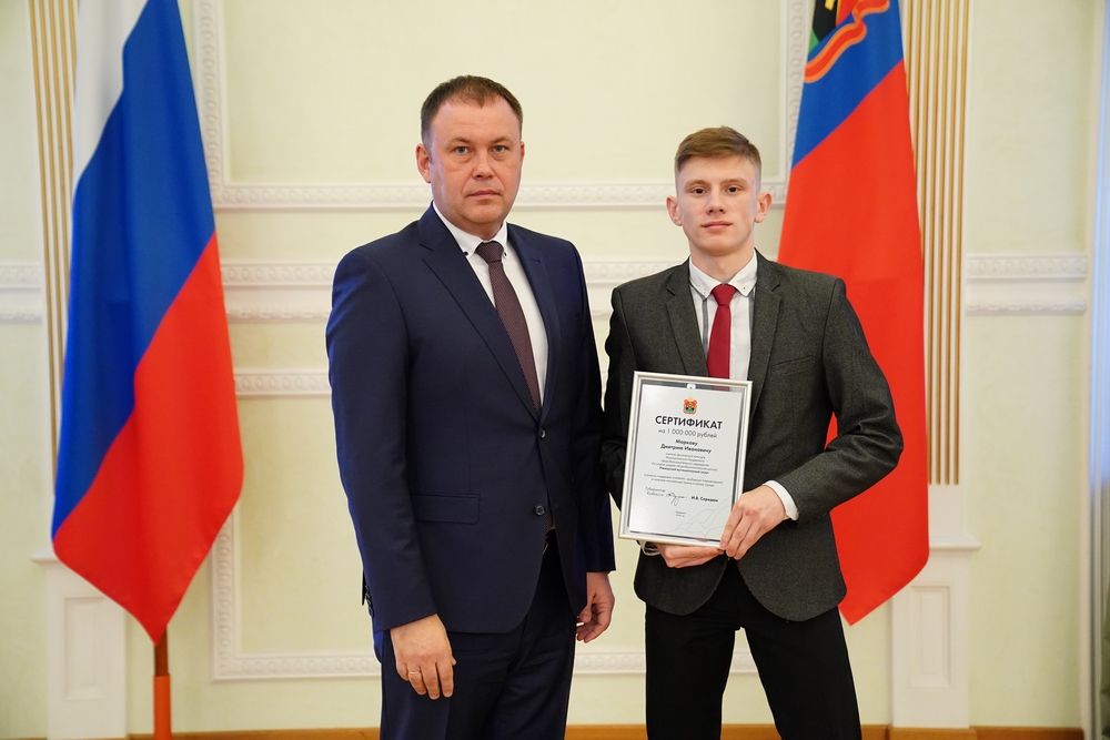 сертификаты сельским учителям 5.jpg