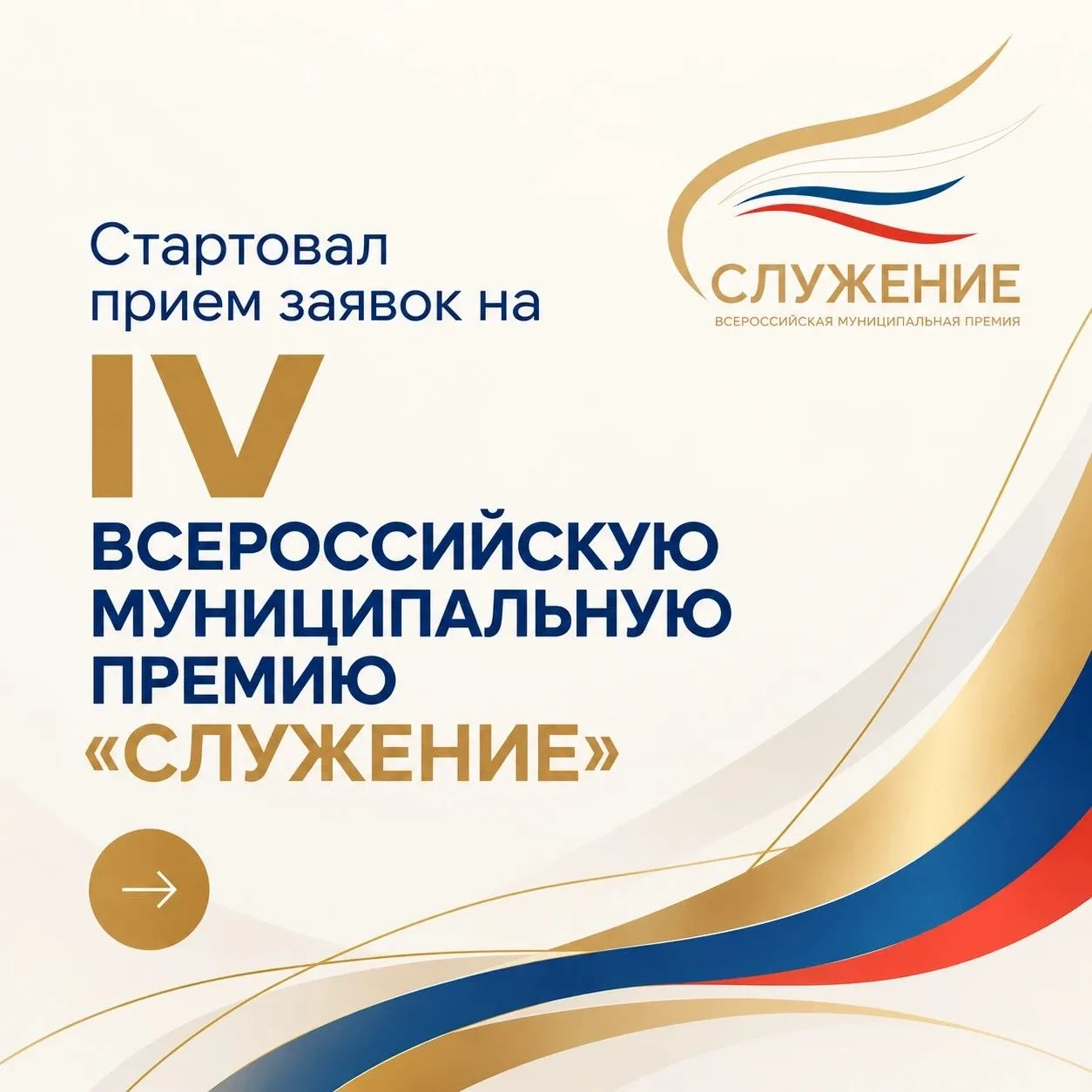Служение1.jpg