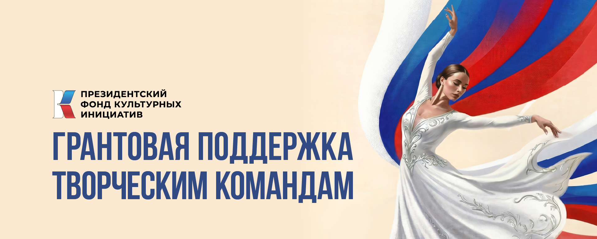 ПФКИ.png