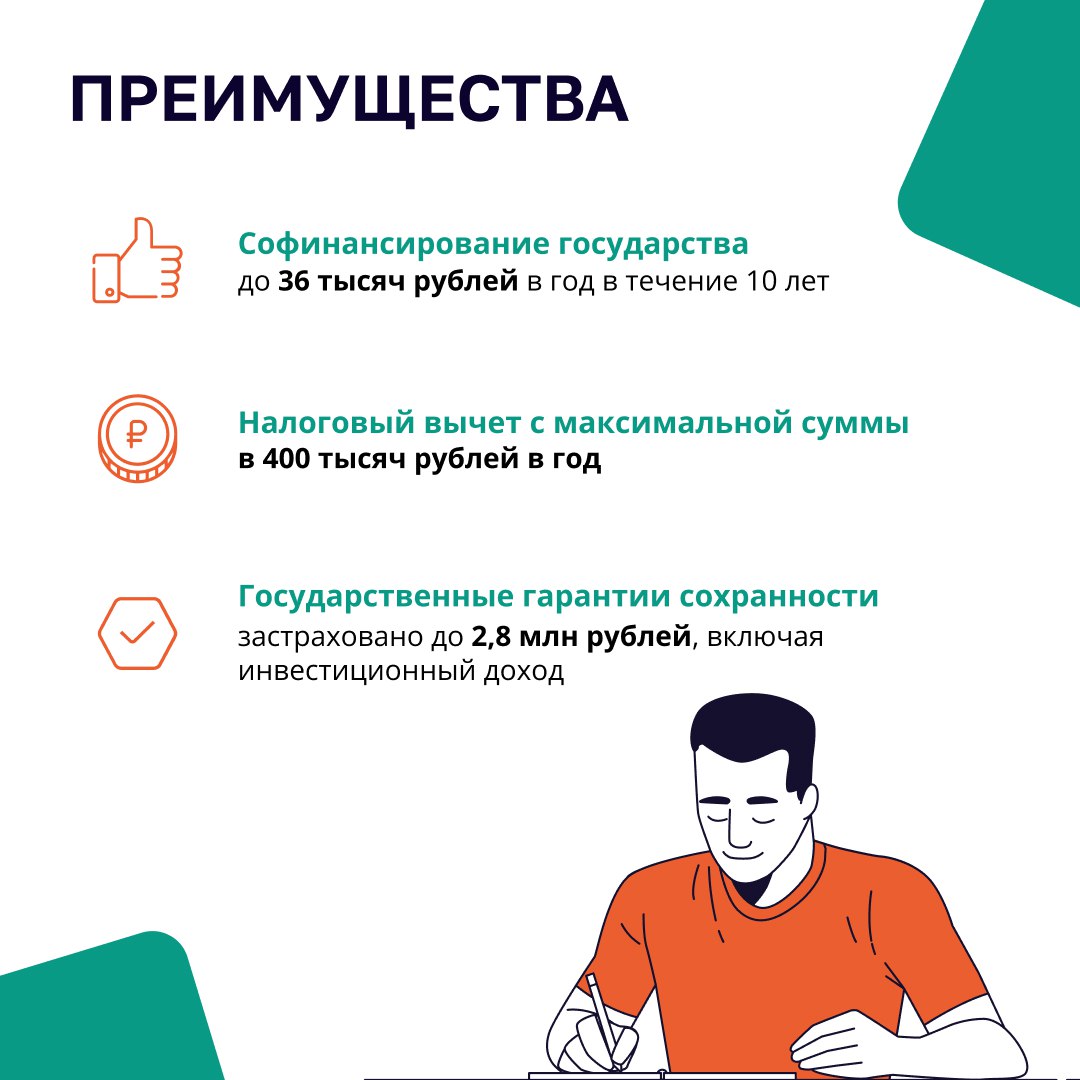 ПДС4.jpg