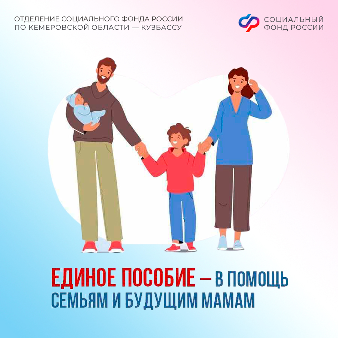 05.03_СФР_Единое пособие.jpg