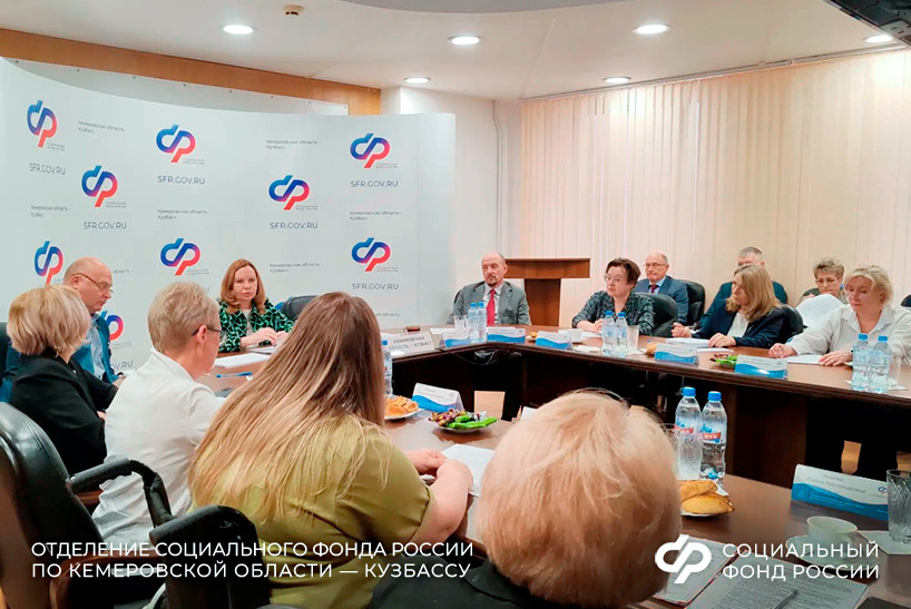 25.05_ОСФР_Круглый стол с общественными организациями инвалидов.jpg