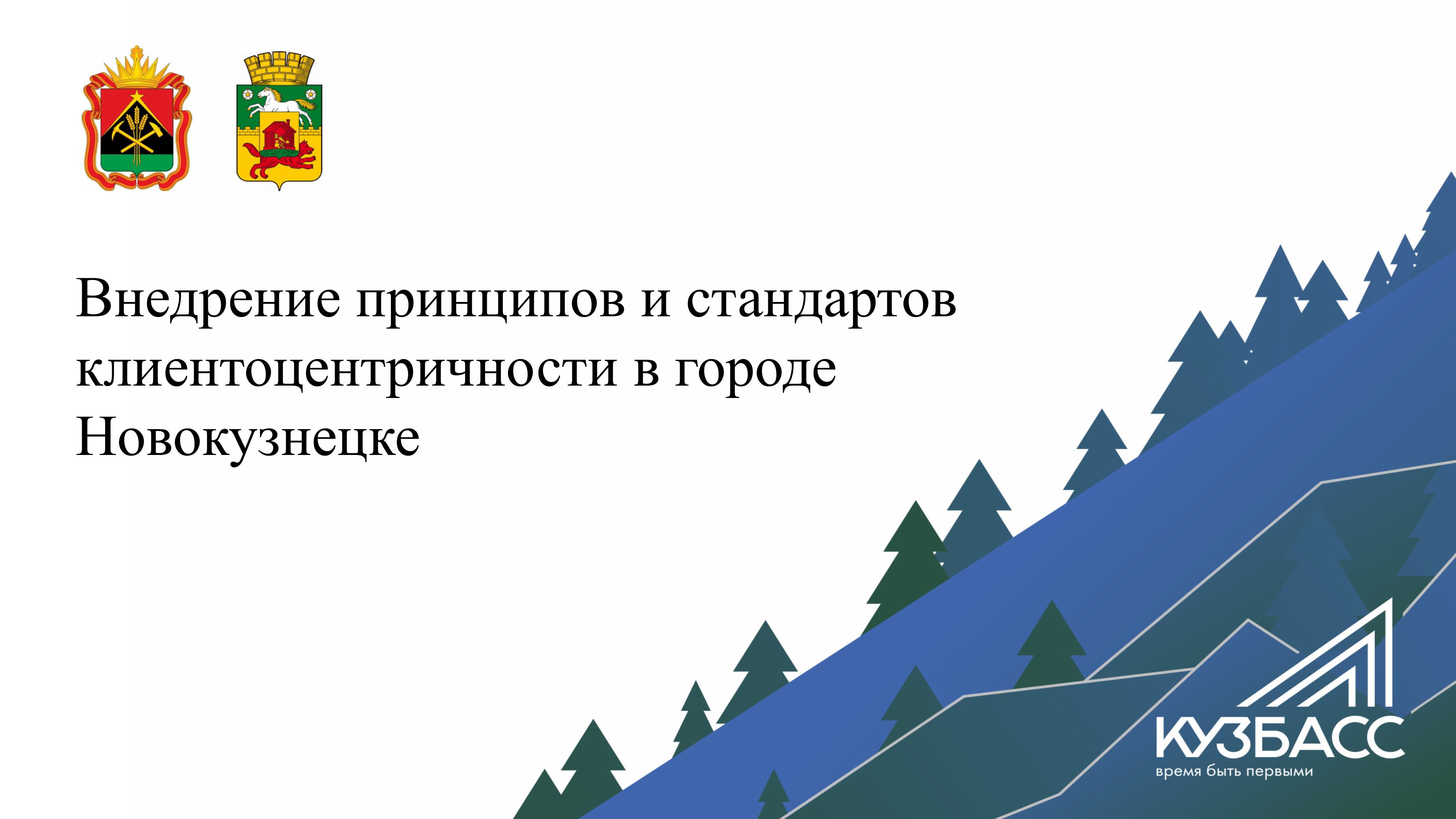 Клиентоцентричность 1.jpg