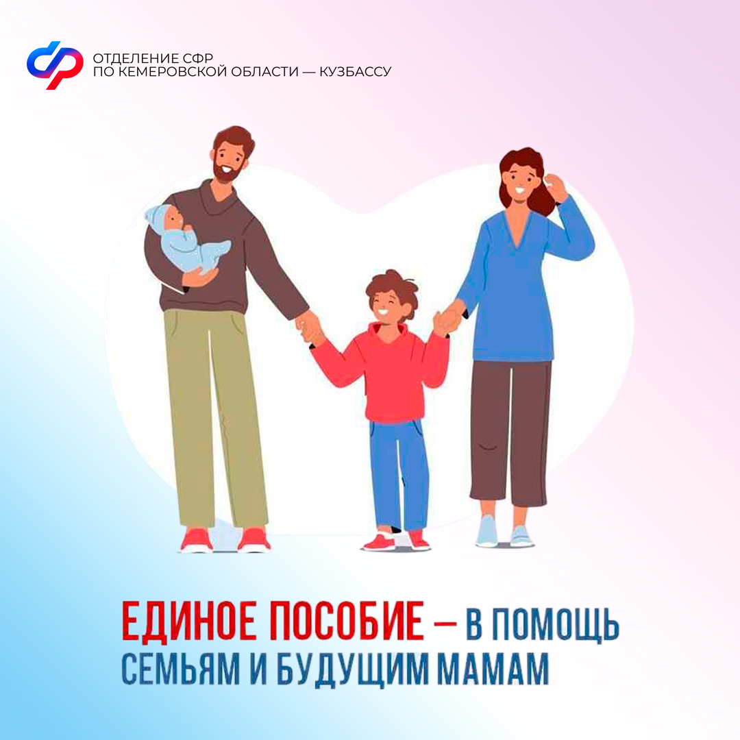 08.10_ОСФР_Единое пособие.jpg