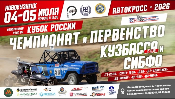 Гонки.jpg