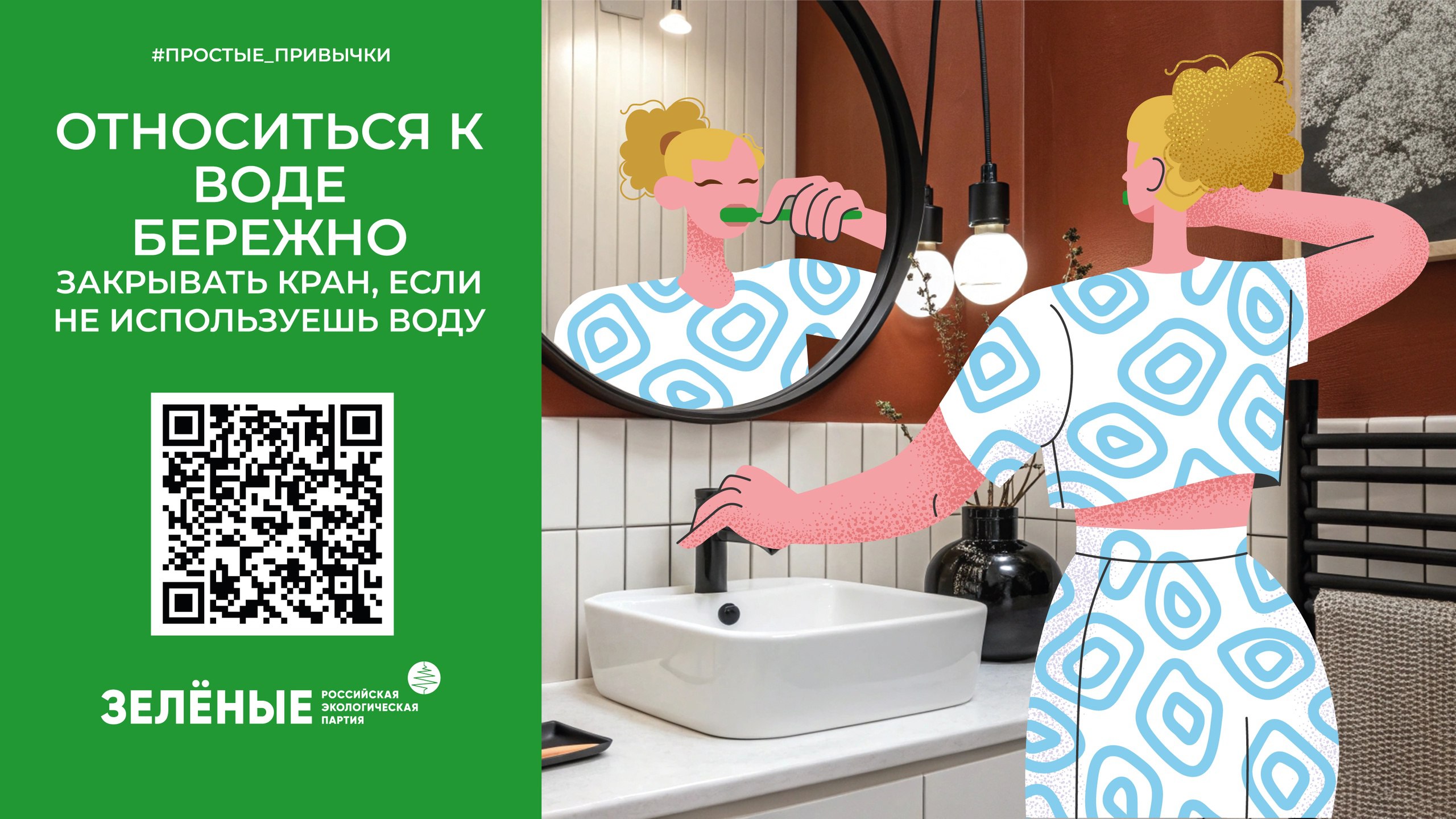 Зеленые 8.jpg