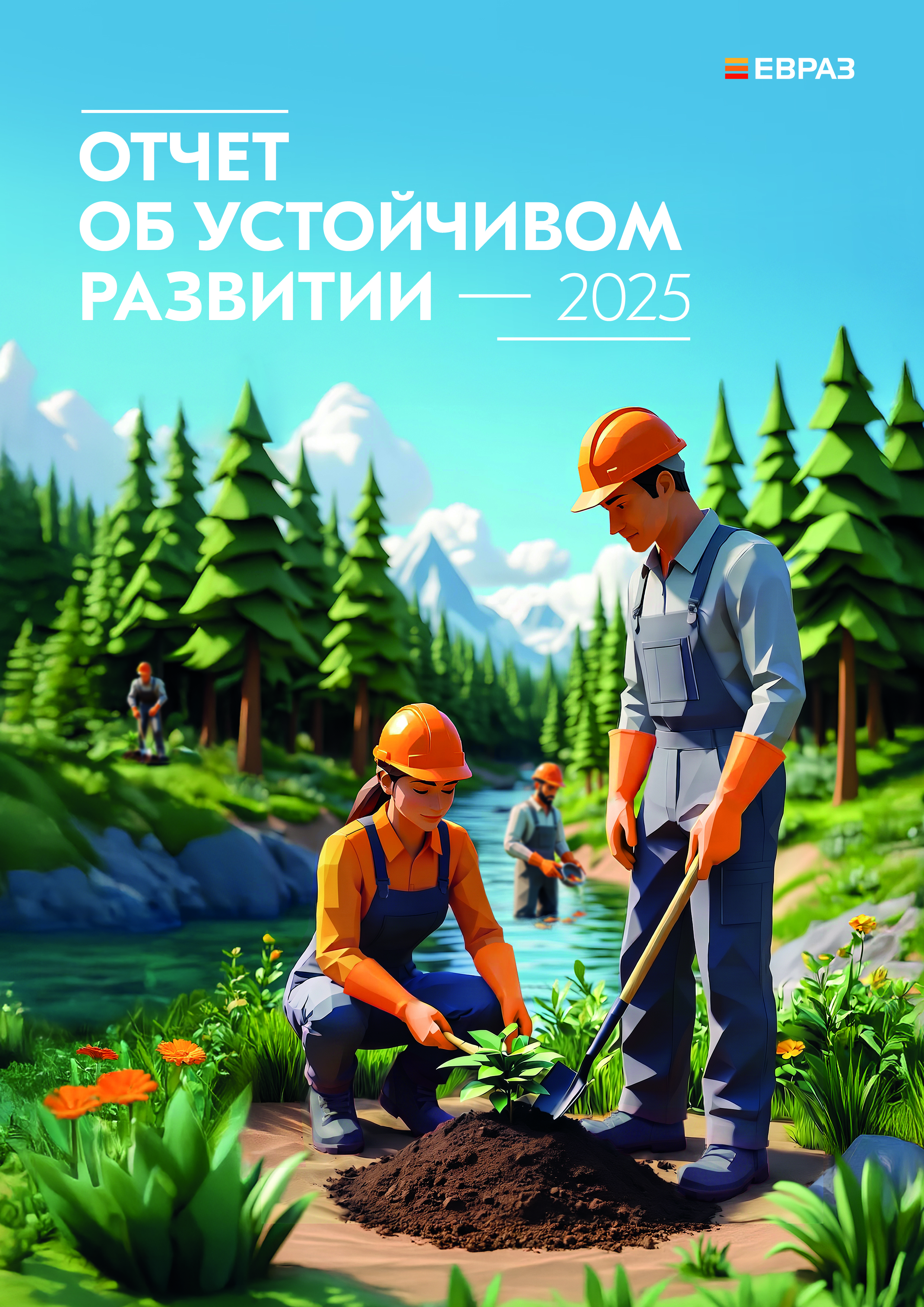 Обложка.jpg