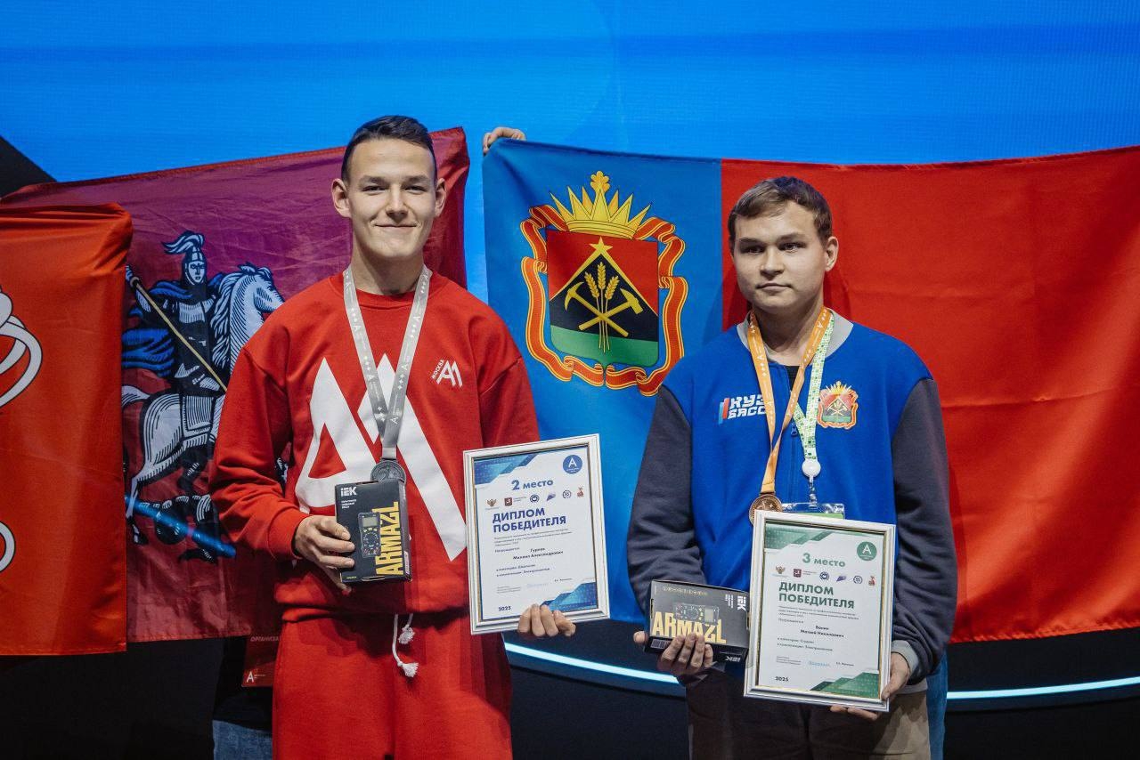Абилимпикс5.jpg