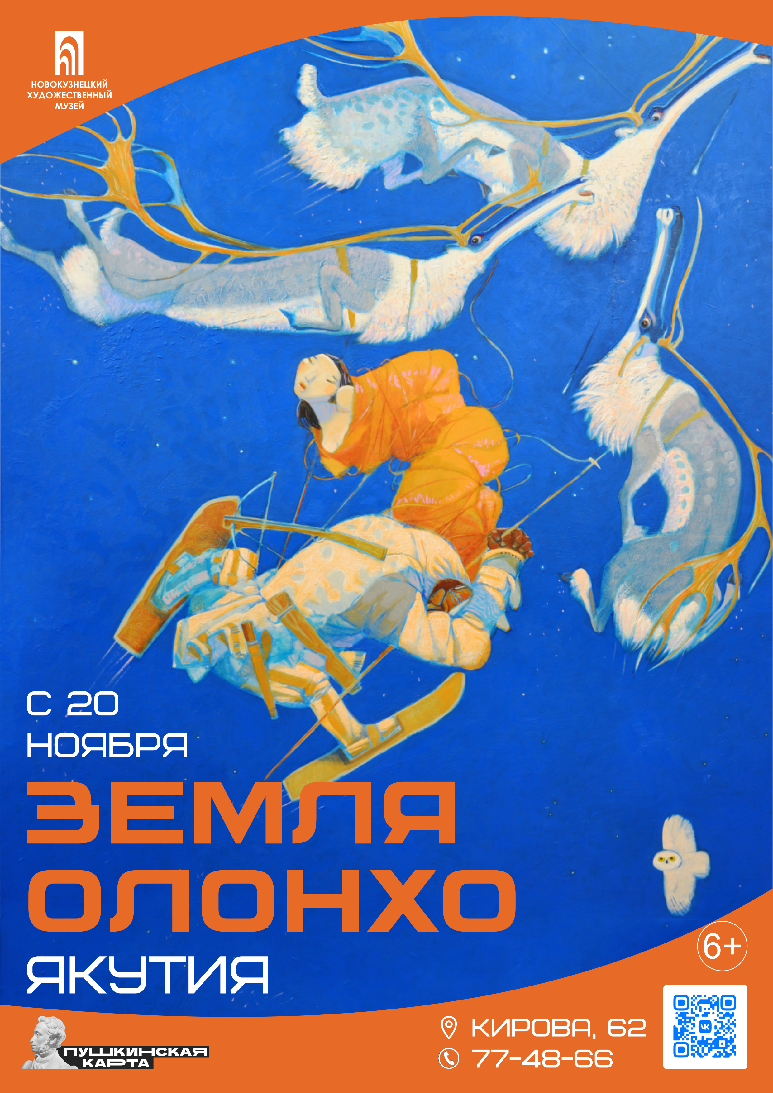 A4_kniga_otzyvov_i_afisha.png