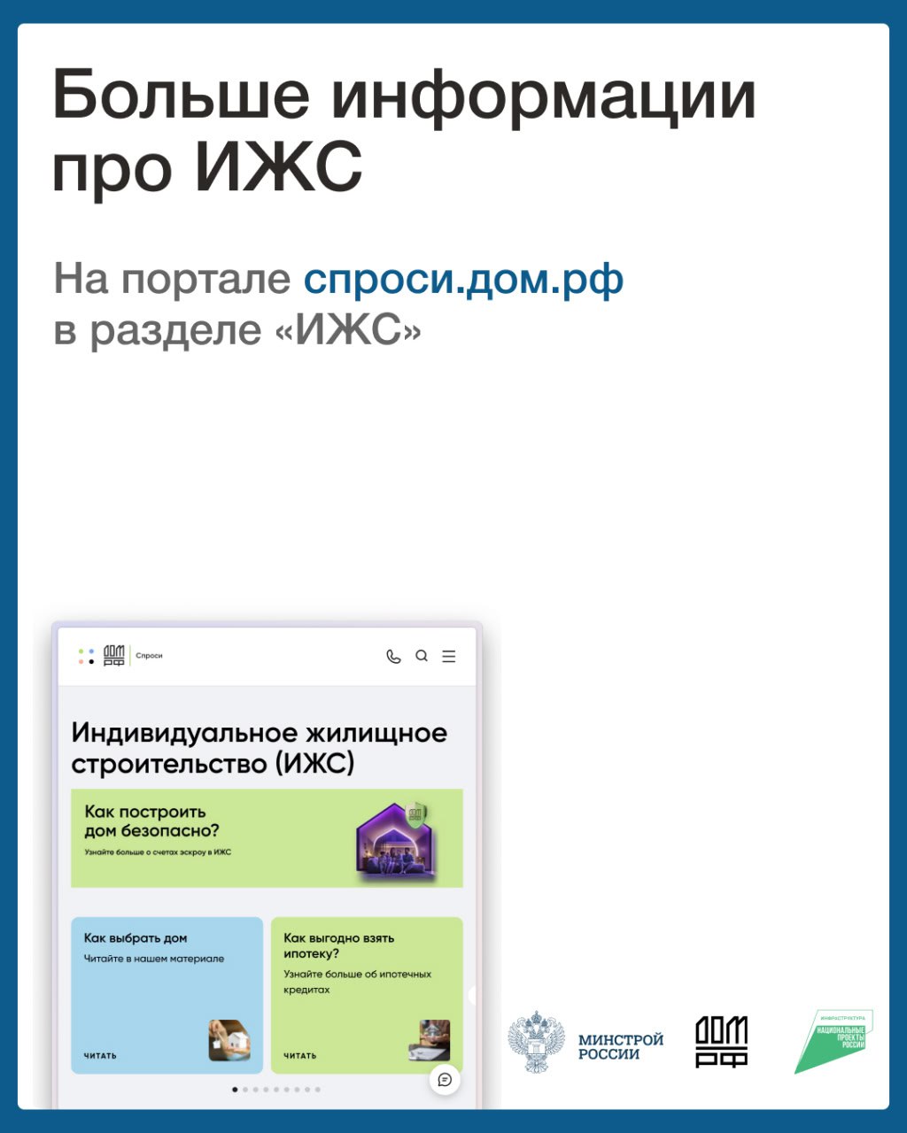 Эскроу счет 8.jpg
