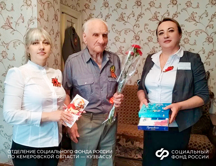 08.05_ОСФР_Сотрудники Отделения поздравили с Днем Победы ветеранов_4.jpg 08.05_ОСФР_Сотрудники Отделения поздравили с Днем Победы ветеранов_4.jpg