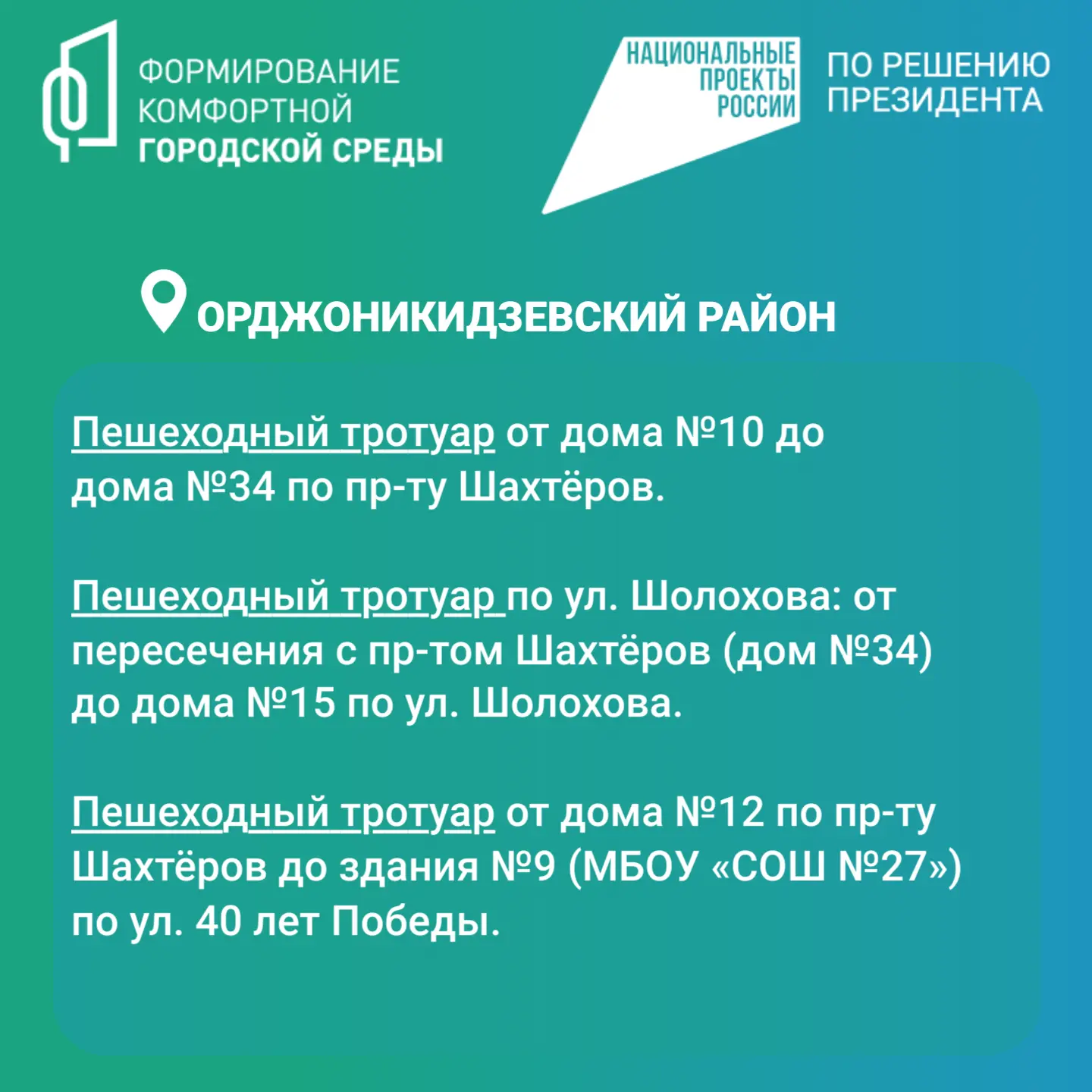 ФКГС6.jpg
