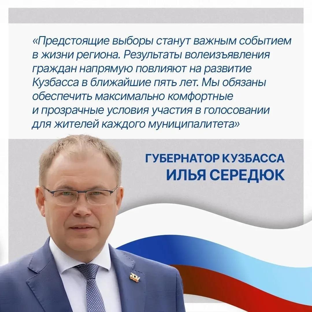 5выборы.jpg 5выборы.jpg