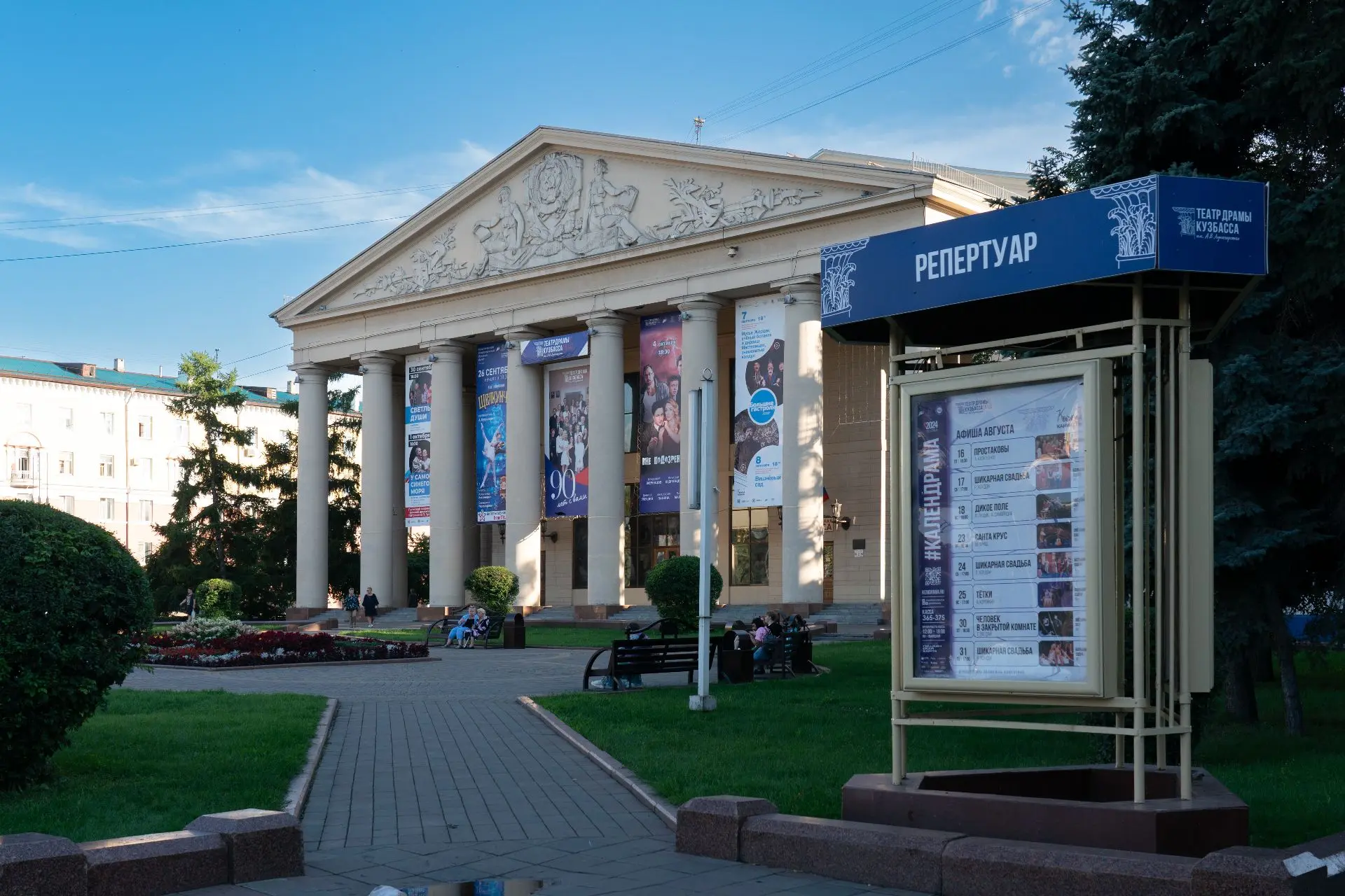 Дружим городами 4.jpg