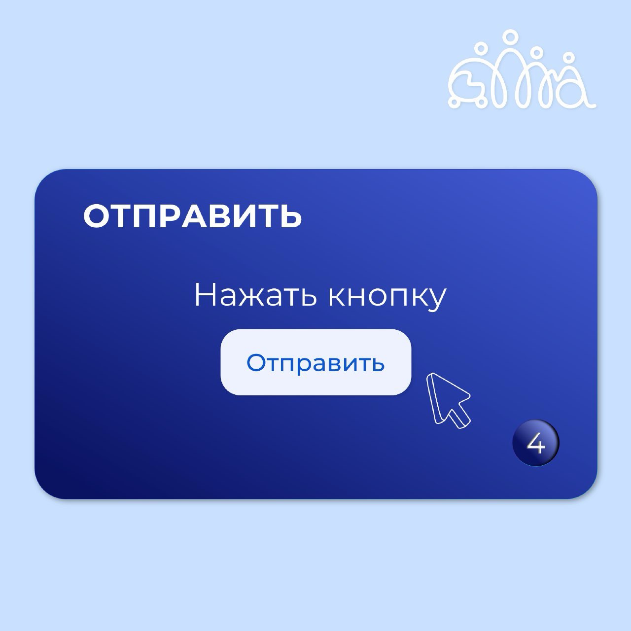 Субсидия_5.jpg Субсидия_5.jpg