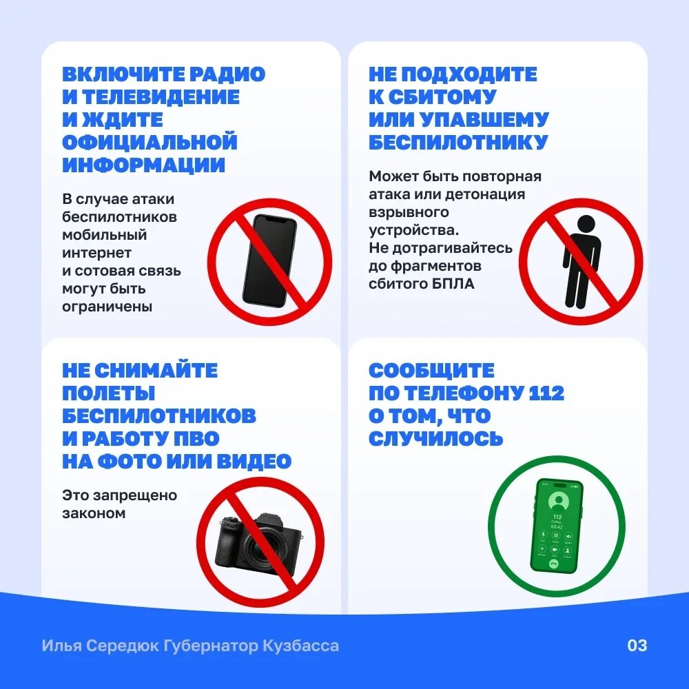 БПЛ (4).jpeg