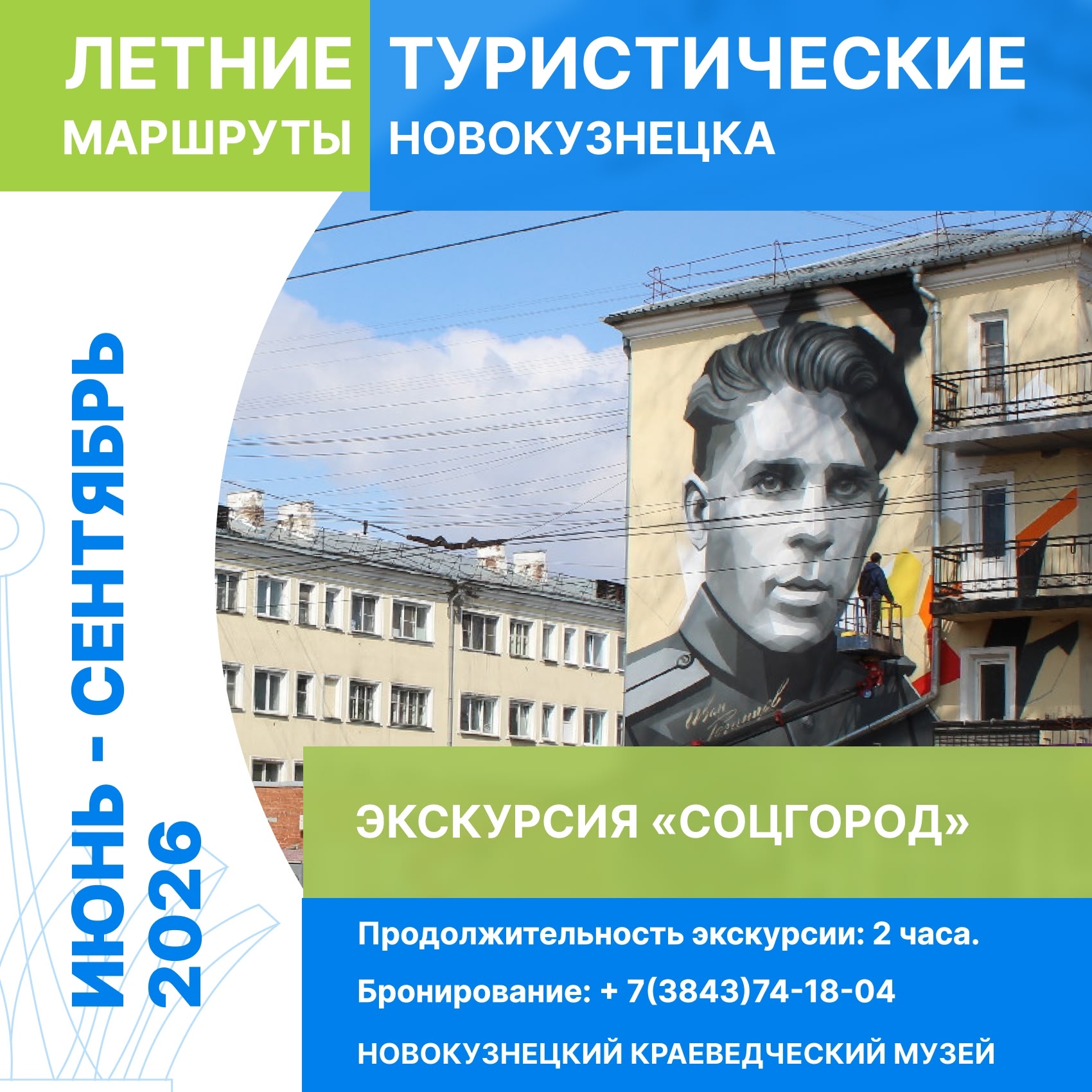 Соцгород.jpg Соцгород.jpg