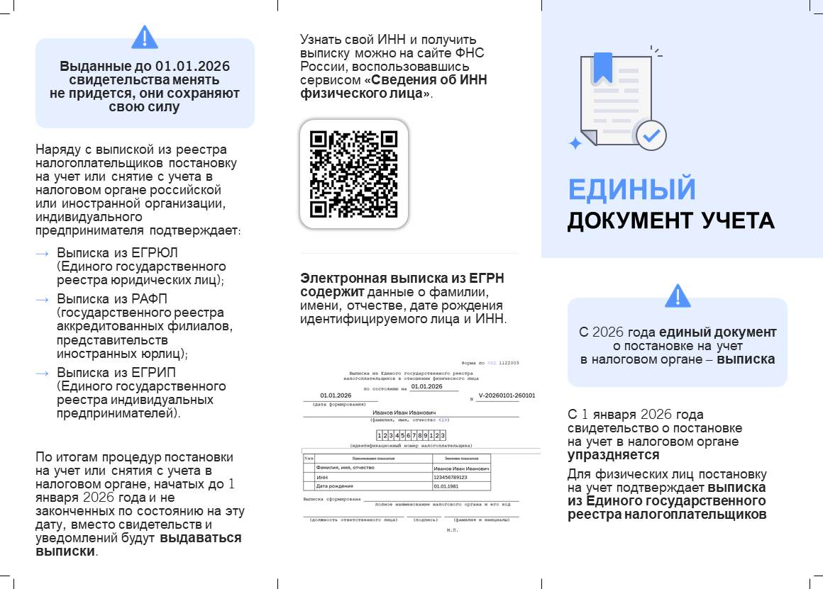 Буклет 1.JPG